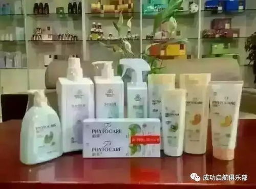 無限極健康日用品超市 300余款產品，開啟健康生活新選擇