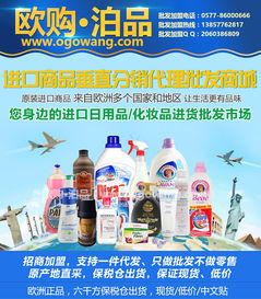 韓國進(jìn)口日用品采購指南 報(bào)價(jià)與廠家資源全解析