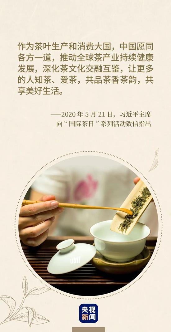 茶之節(jié) 且品茗